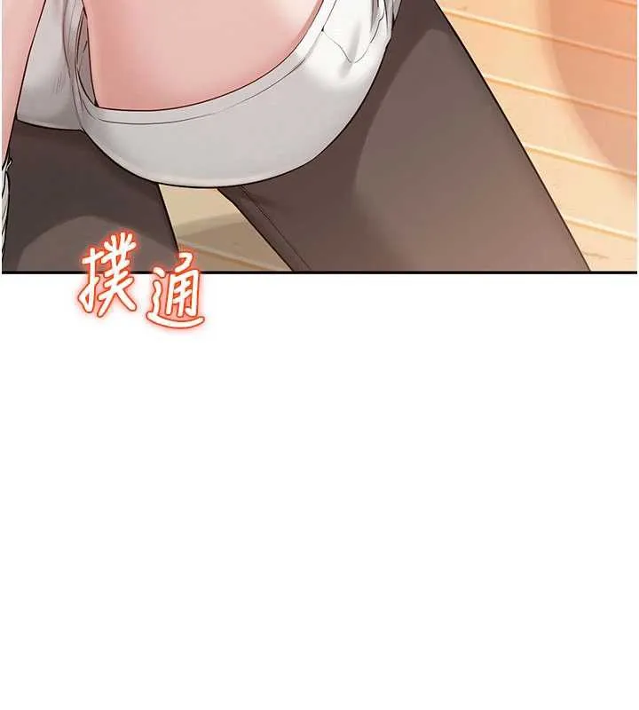 第11话-让下面升温的方法 75