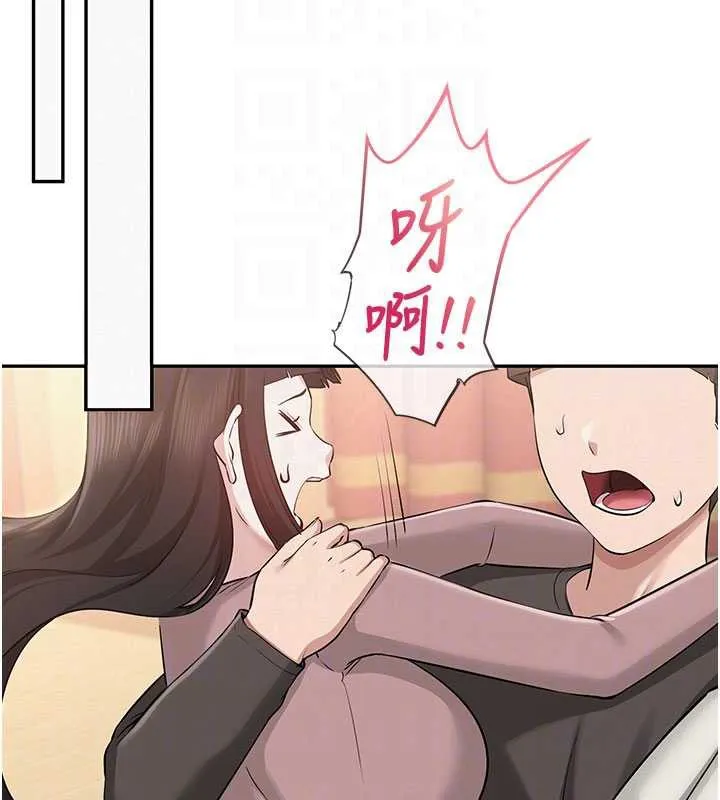 第11话-让下面升温的方法 80