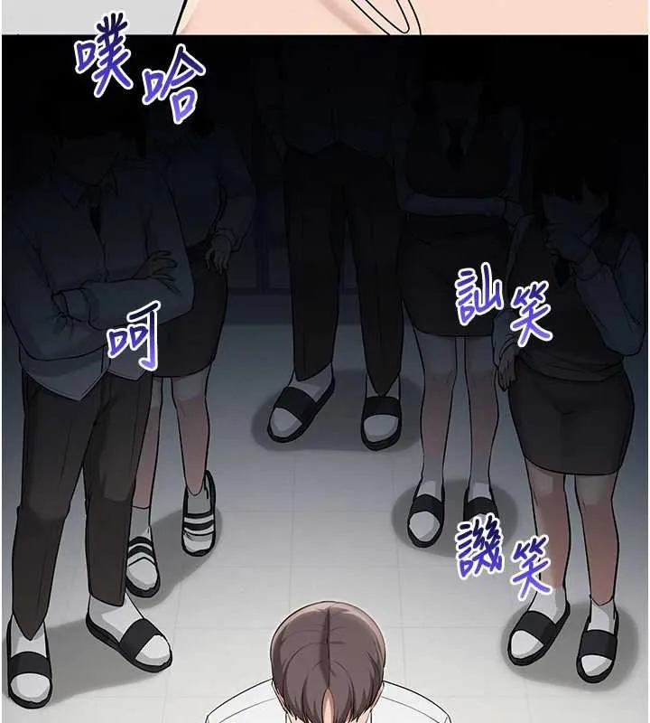 第11话-让下面升温的方法 130