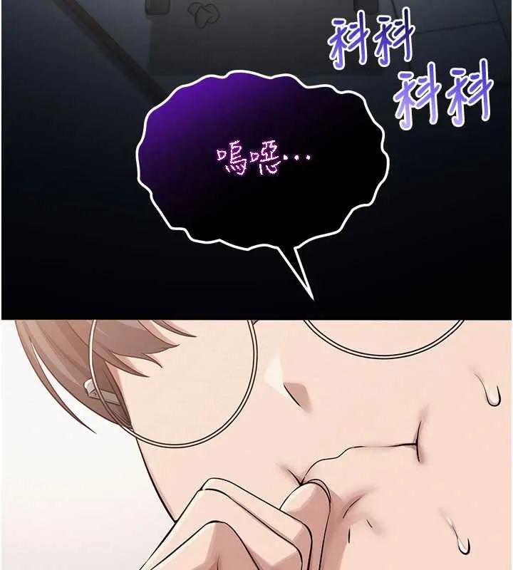 第11话-让下面升温的方法 132