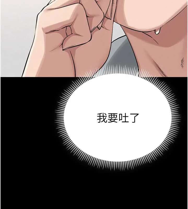 第11话-让下面升温的方法 133