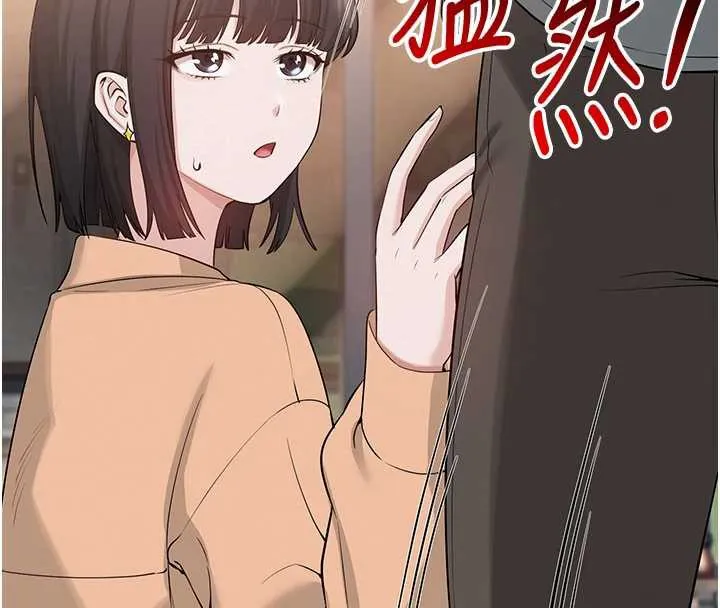 第11话-让下面升温的方法 135