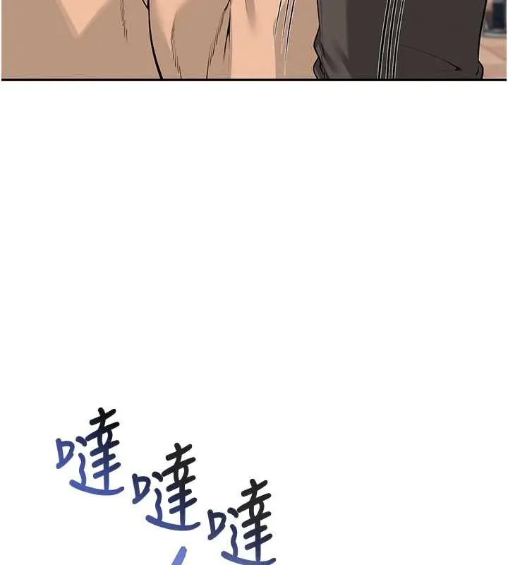 第11话-让下面升温的方法 136