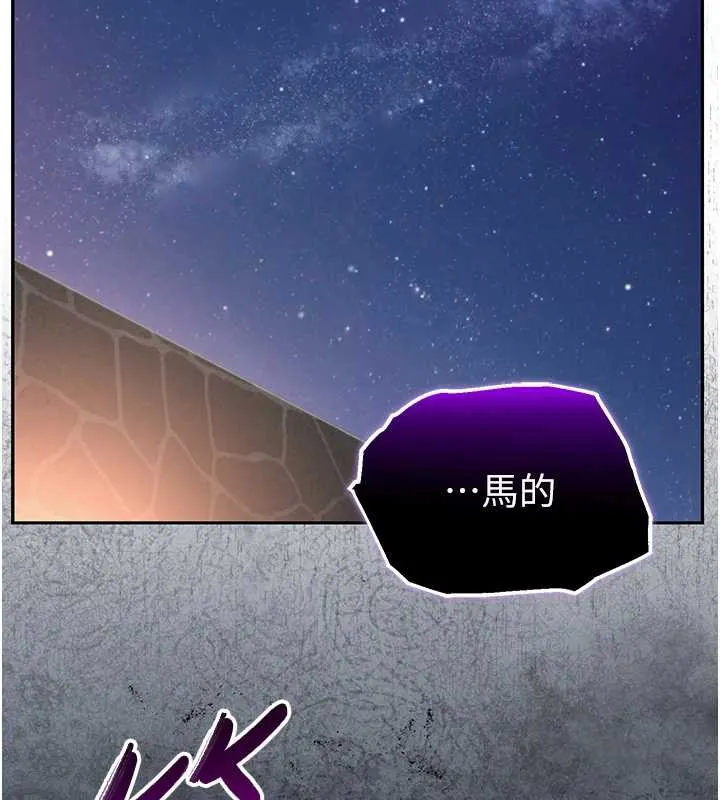 第11话-让下面升温的方法 141