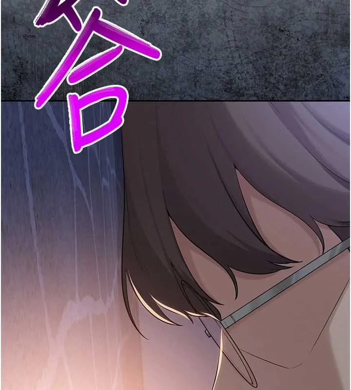 第11话-让下面升温的方法 142