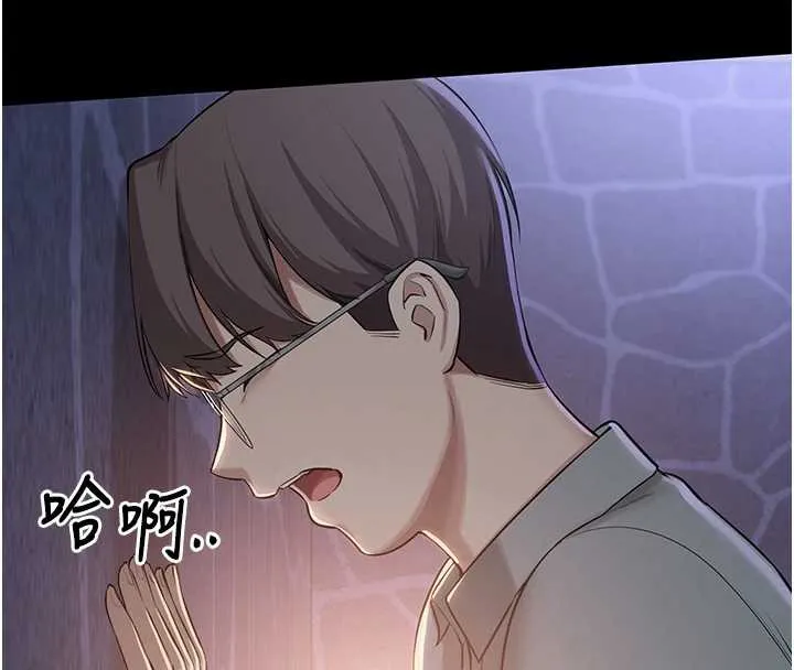 第11话-让下面升温的方法 150