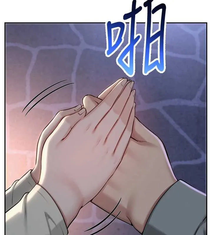 第11话-让下面升温的方法 161