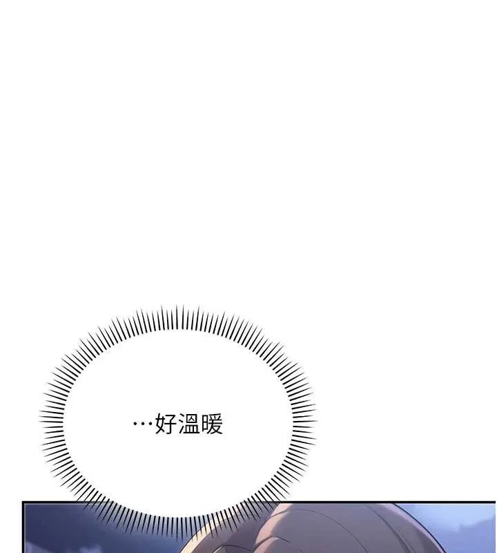 第11话-让下面升温的方法 166