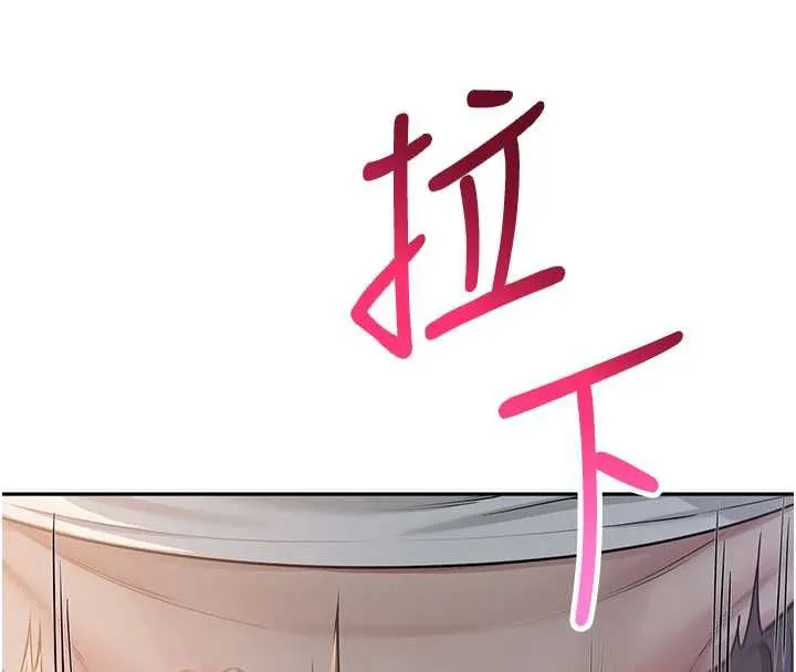 第11话-让下面升温的方法 188