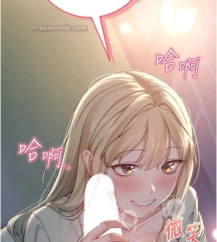 第11话-让下面升温的方法 193