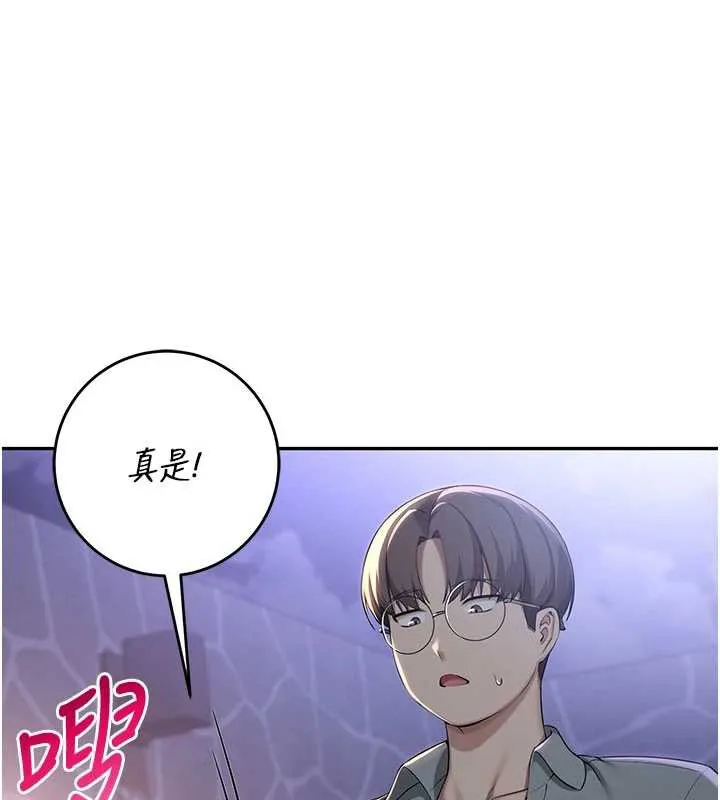 第12话-宿营第一晚野外激戰 1