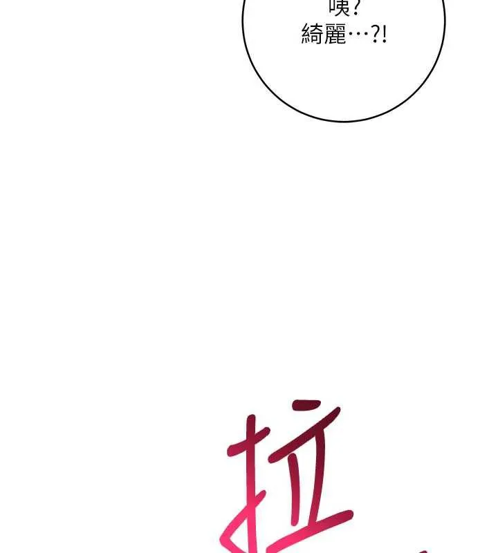 第12话-宿营第一晚野外激戰 3