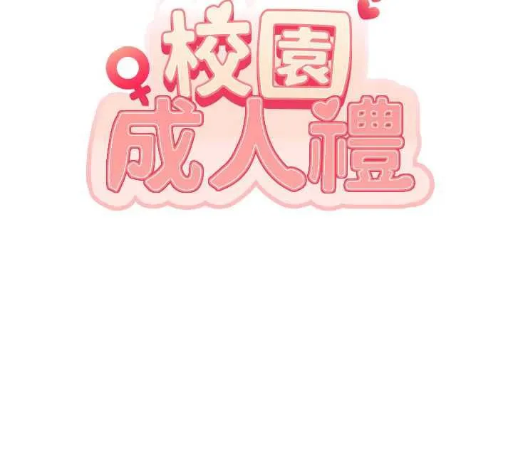 第12话-宿营第一晚野外激戰 12