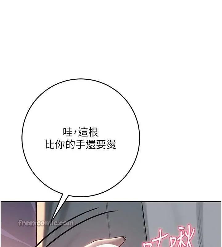 第12话-宿营第一晚野外激戰 15
