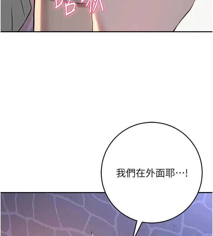 第12话-宿营第一晚野外激戰 17