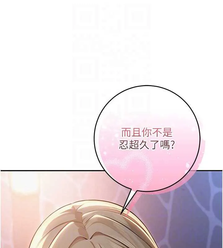 第12话-宿营第一晚野外激戰 20