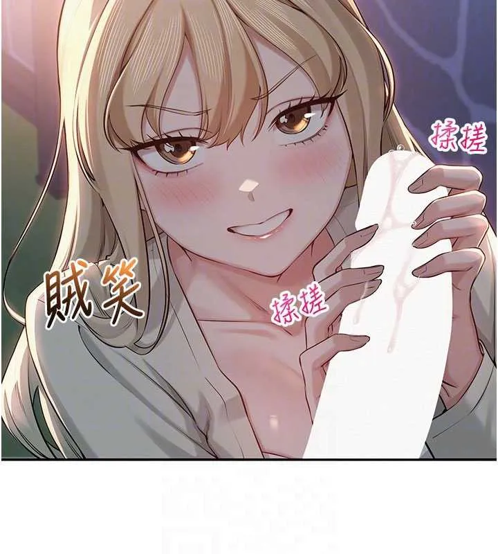第12话-宿营第一晚野外激戰 21