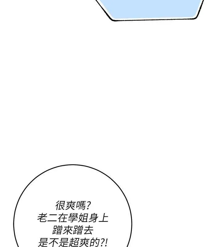 第12话-宿营第一晚野外激戰 25