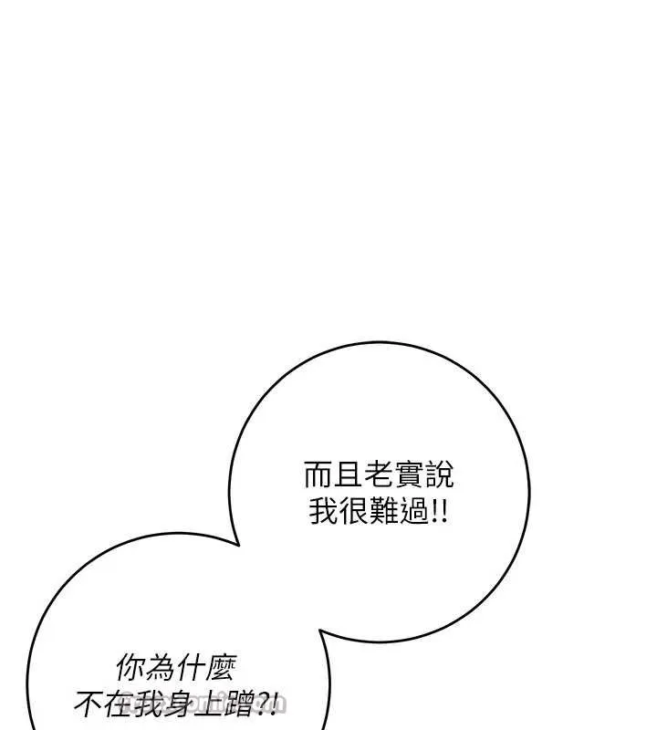 第12话-宿营第一晚野外激戰 30