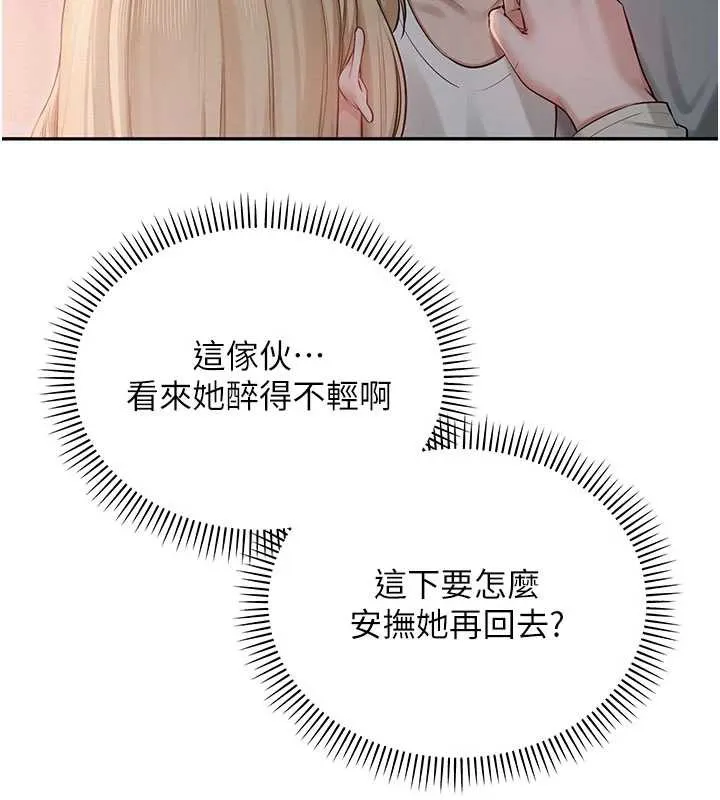 第12话-宿营第一晚野外激戰 32