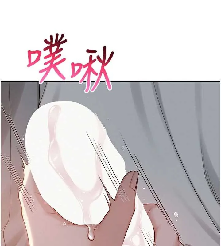 第12话-宿营第一晚野外激戰 40