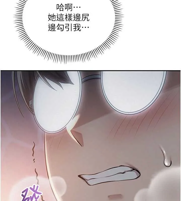 第12话-宿营第一晚野外激戰 42