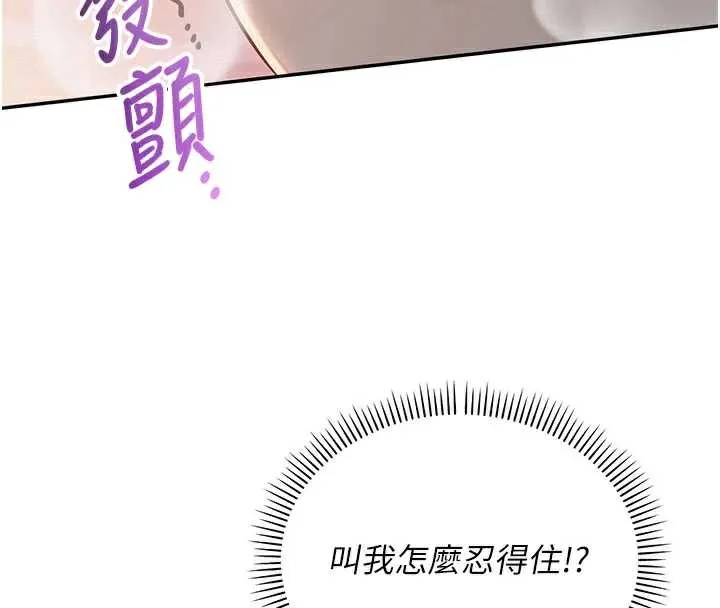 第12话-宿营第一晚野外激戰 43
