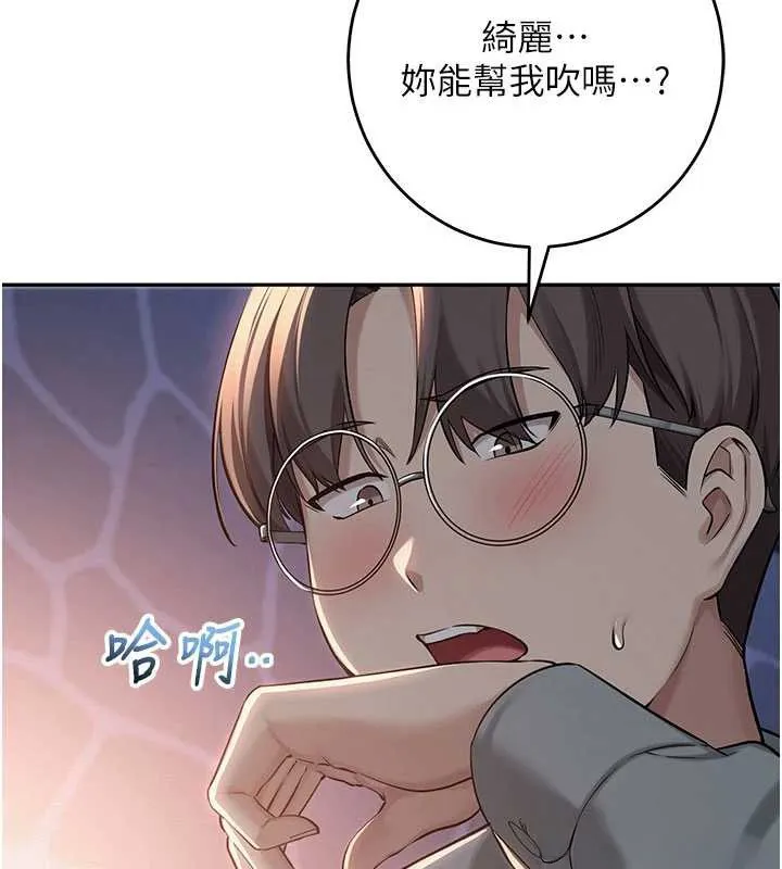 第12话-宿营第一晚野外激戰 57