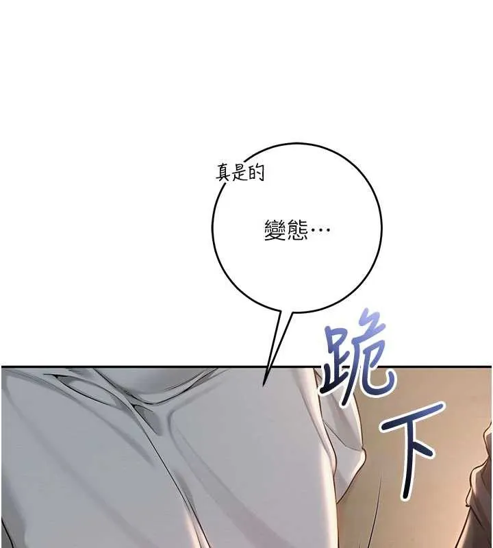 第12话-宿营第一晚野外激戰 59