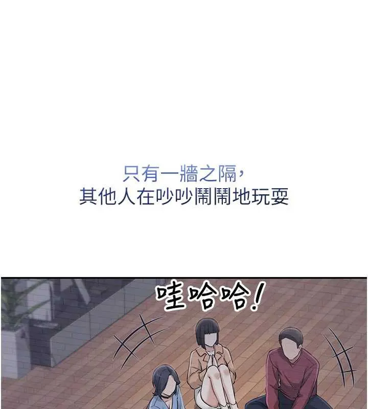 第12话-宿营第一晚野外激戰 61