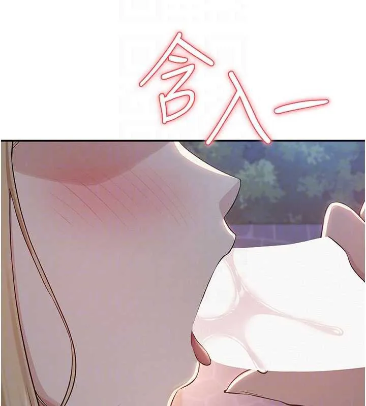 第12话-宿营第一晚野外激戰 69