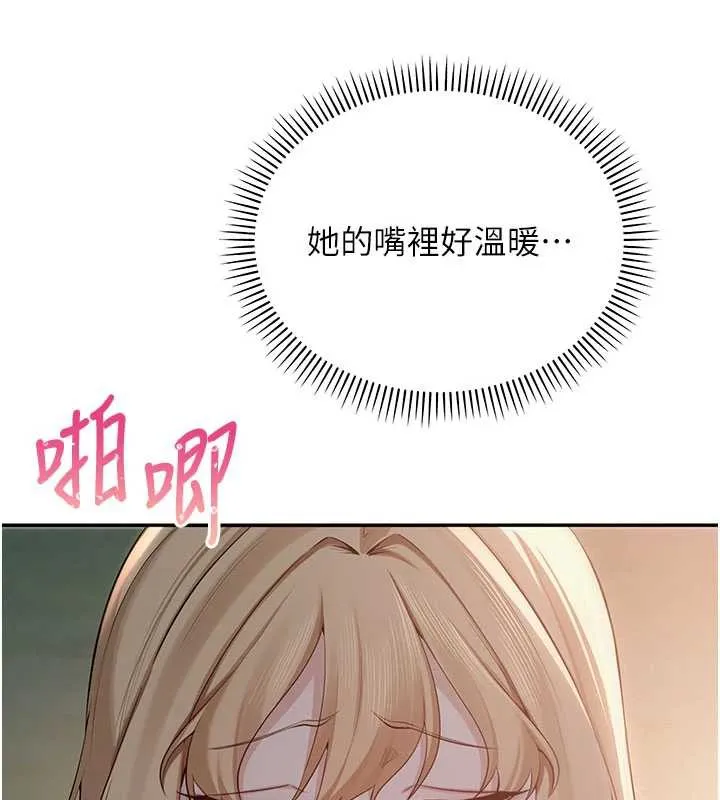第12话-宿营第一晚野外激戰 71