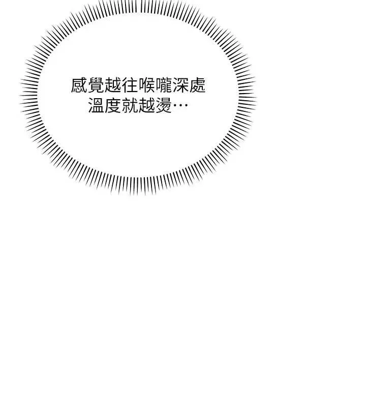 第12话-宿营第一晚野外激戰 73