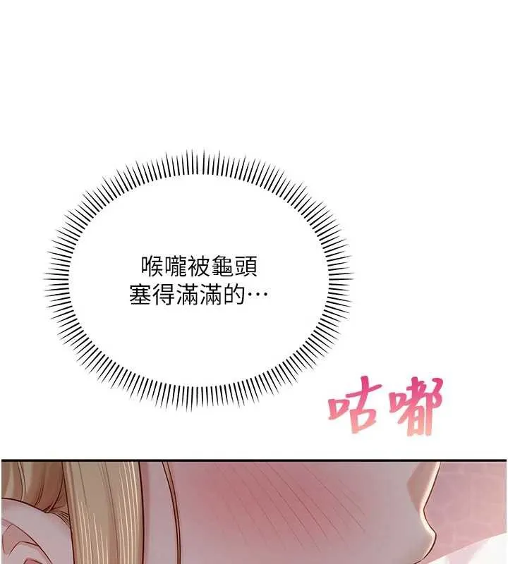 第12话-宿营第一晚野外激戰 81