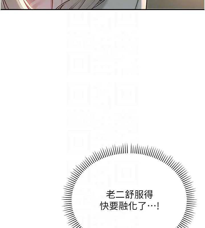 第12话-宿营第一晚野外激戰 83