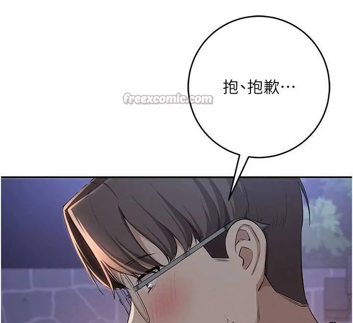 第12话-宿营第一晚野外激戰 90