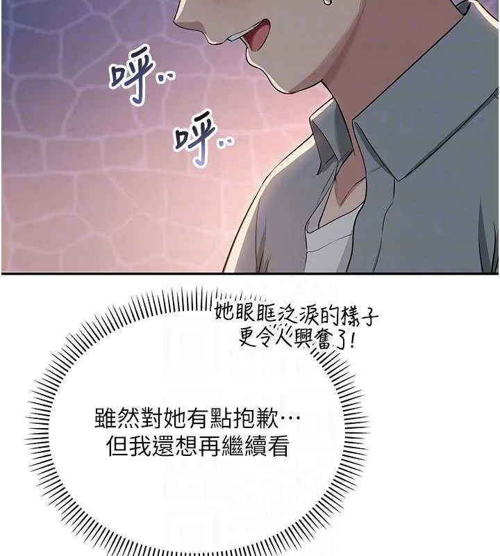 第12话-宿营第一晚野外激戰 91