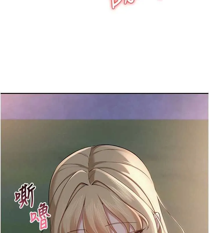 第12话-宿营第一晚野外激戰 96