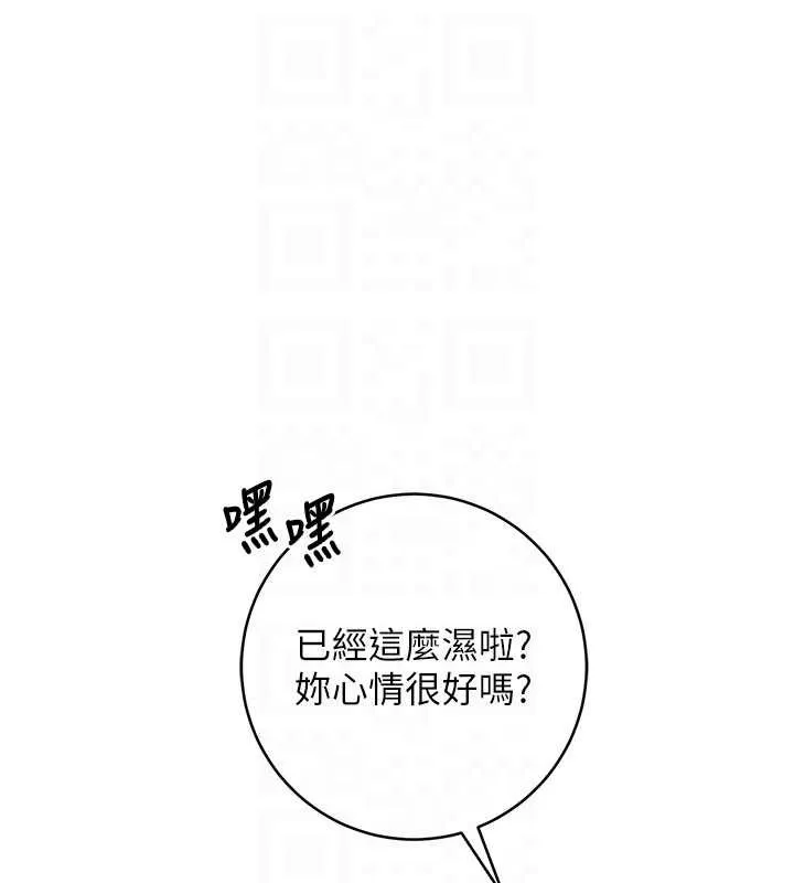 第12话-宿营第一晚野外激戰 112