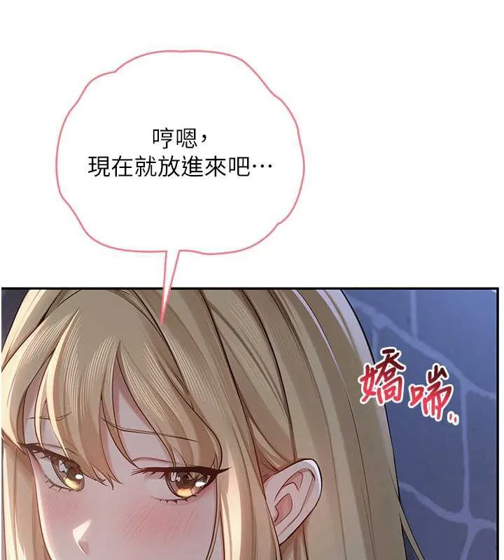 第12话-宿营第一晚野外激戰 117