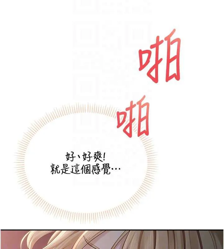 第12话-宿营第一晚野外激戰 130