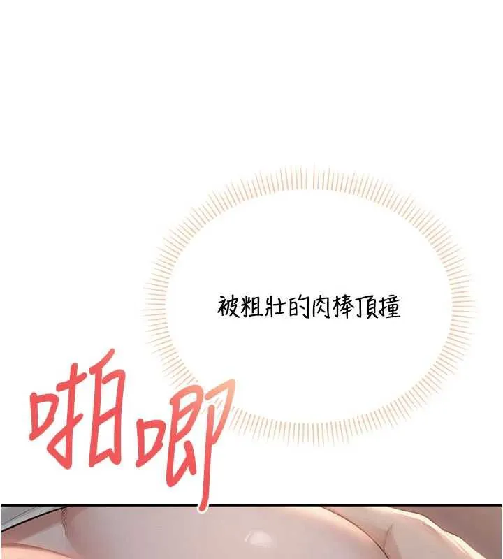 第12话-宿营第一晚野外激戰 132