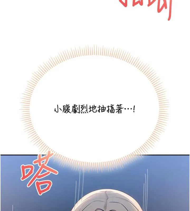 第12话-宿营第一晚野外激戰 134