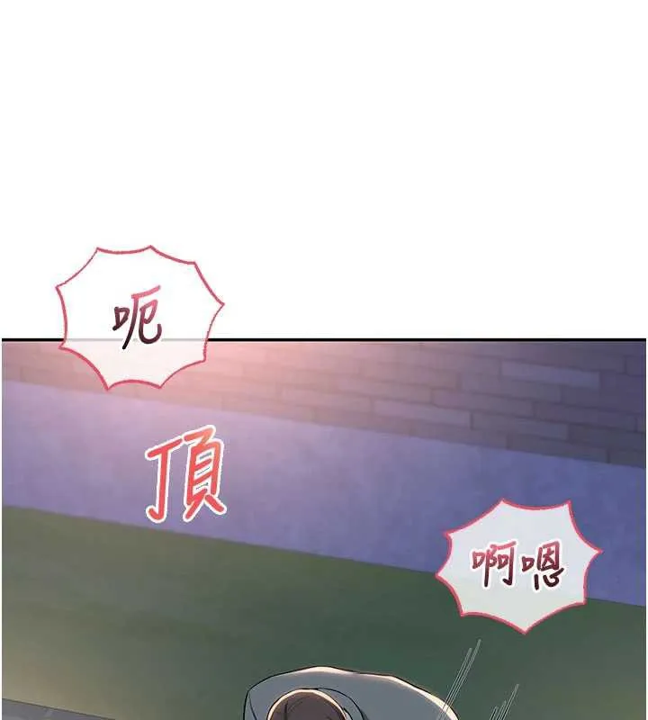 第12话-宿营第一晚野外激戰 137
