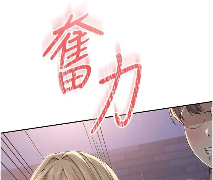 第12话-宿营第一晚野外激戰 139