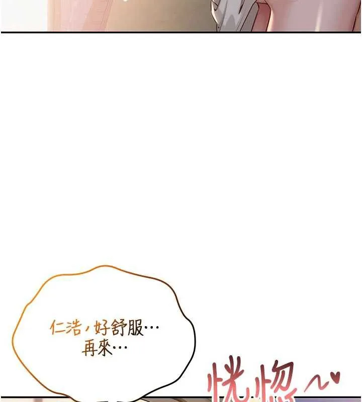 第12话-宿营第一晚野外激戰 145