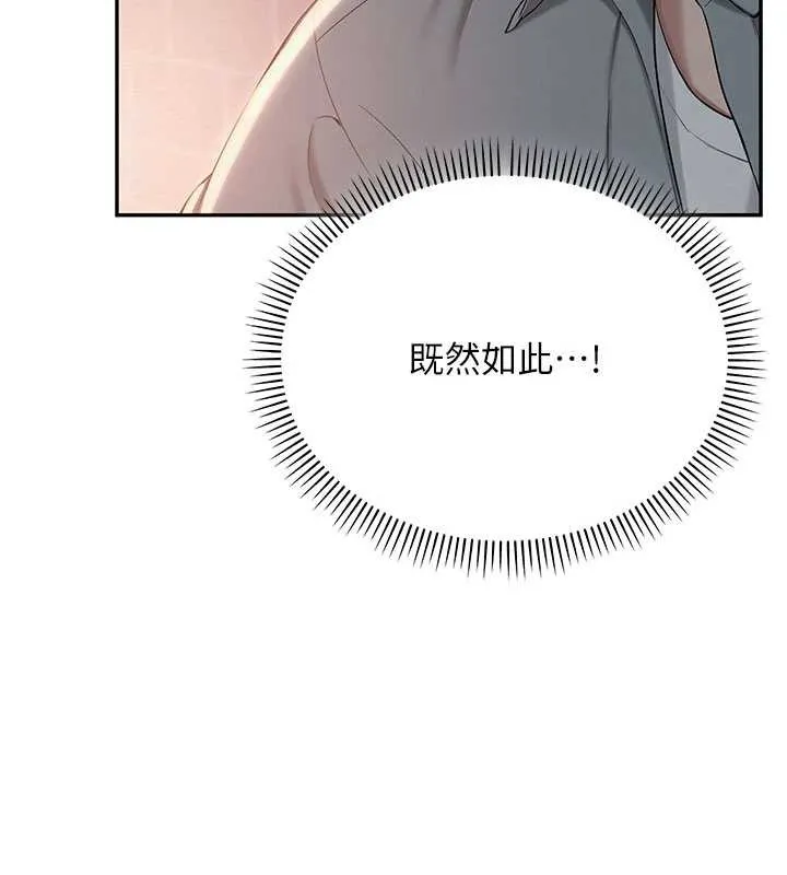 第12话-宿营第一晚野外激戰 149