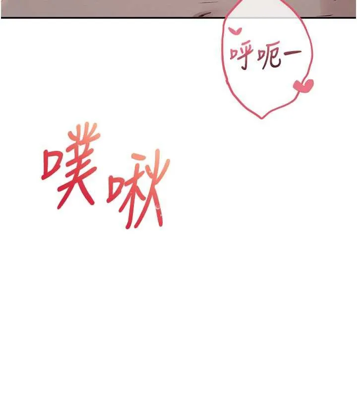 第12话-宿营第一晚野外激戰 160