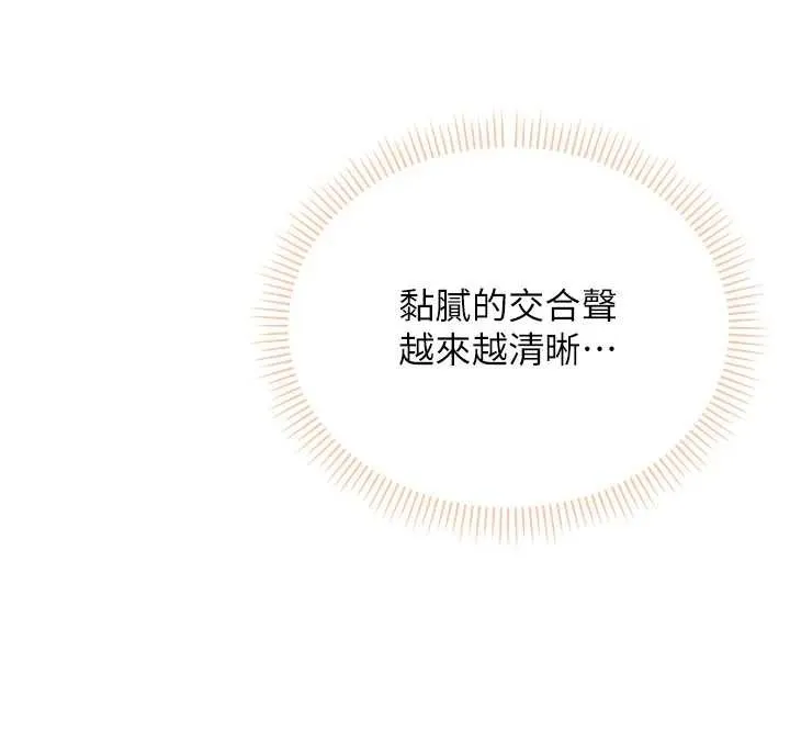 第12话-宿营第一晚野外激戰 161