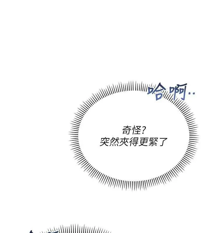第12话-宿营第一晚野外激戰 164